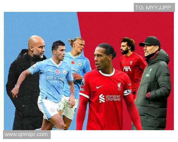 利物浦与曼城激战正酣比分悬念迭起球迷热情高涨